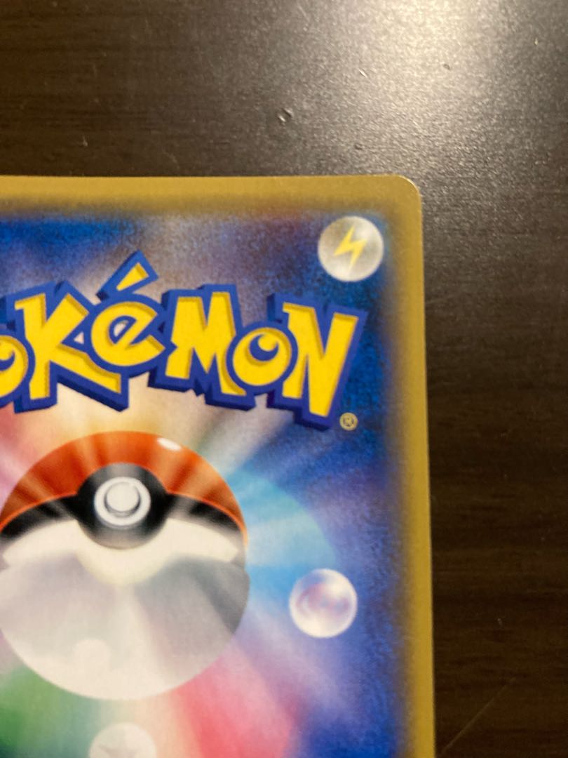 PalkiaGX HR 075/066 1枚