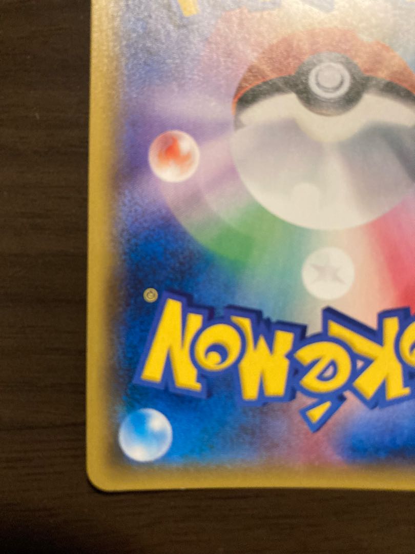 PalkiaGX HR 075/066 1枚