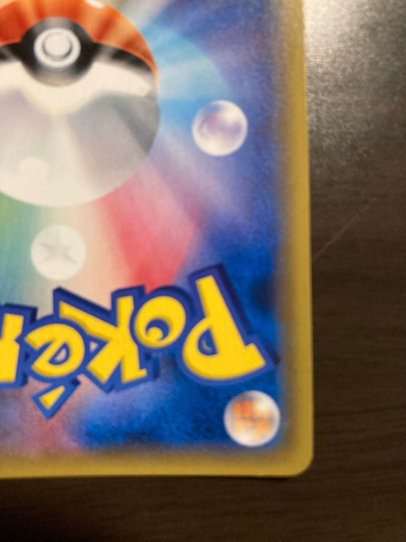 PalkiaGX HR 075/066 1枚