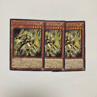 Constellar Caduceus rare JP022