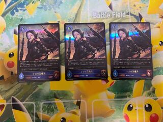 Shadowverse Evolve: The Great Witch of Oz, 3 LG