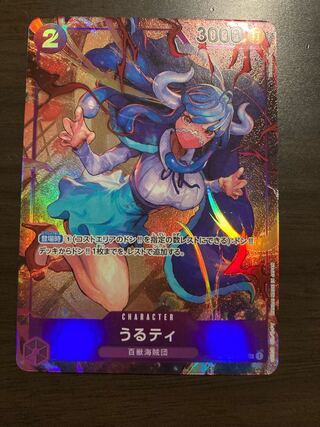 southern bluefin tuna (Thunnus maccoyii)