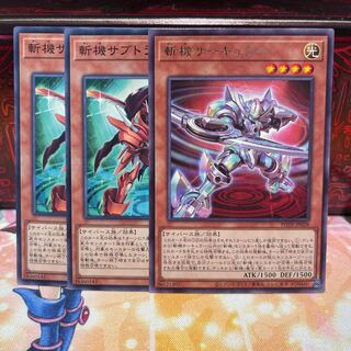 No.1614 P-ya zanki set