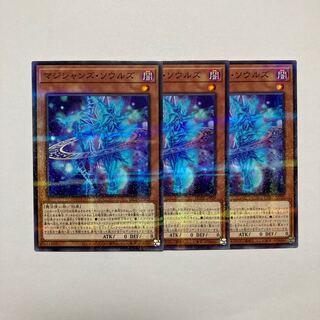 マジシャンズ・ソウルズ パラレル ノーマル JP009