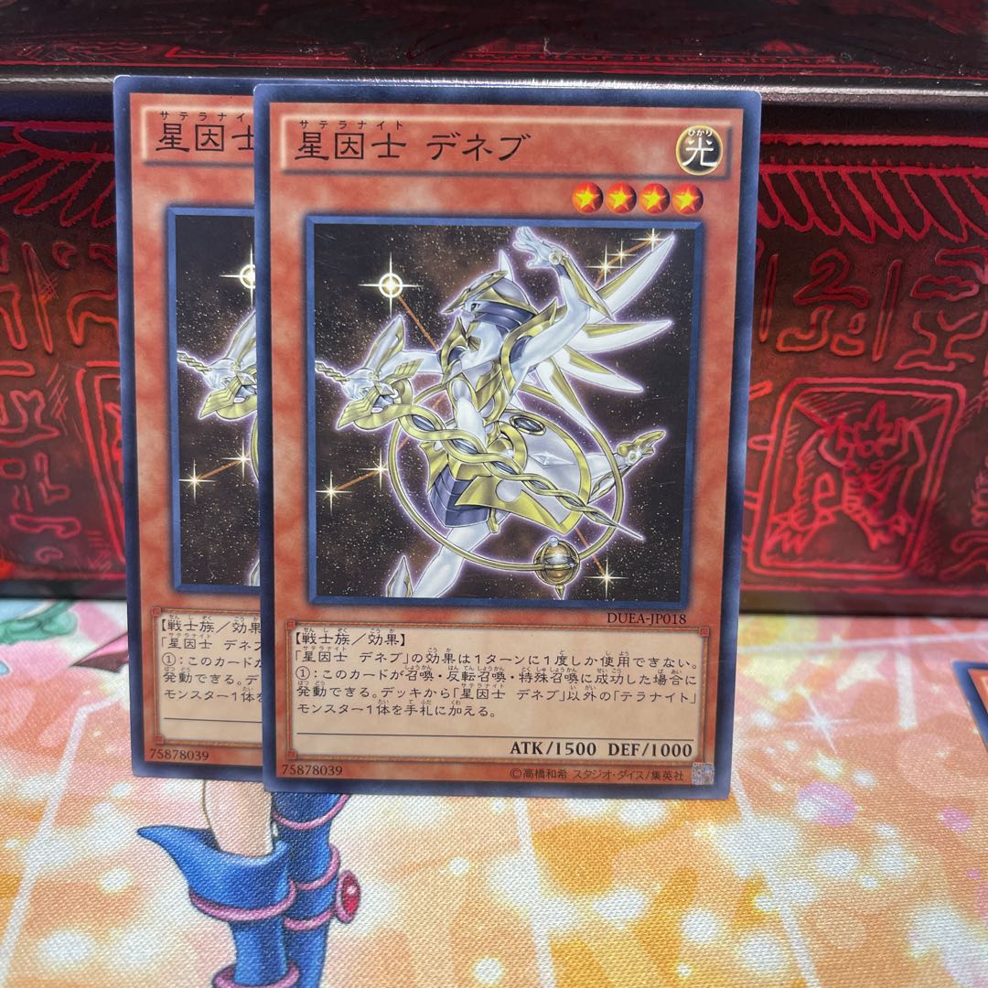 No.1615 P shop, star factor set