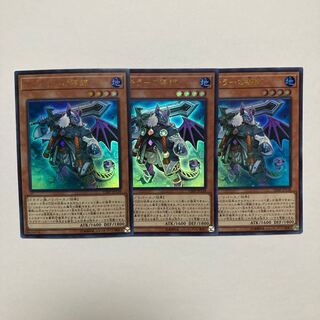 サブテラーの導師 ウルトラレア JP138