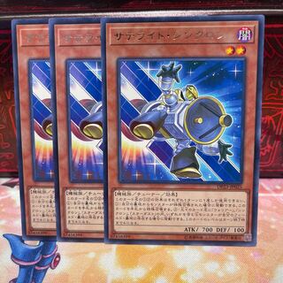 No.1616 P屋　サテライト・シンクロン 【レア】