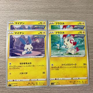Minun TD 139/414 Plusle 138/414