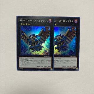 RR-Riryoku Strix Super Rare JP022