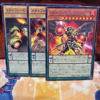 No.1620 P shop metal forge set