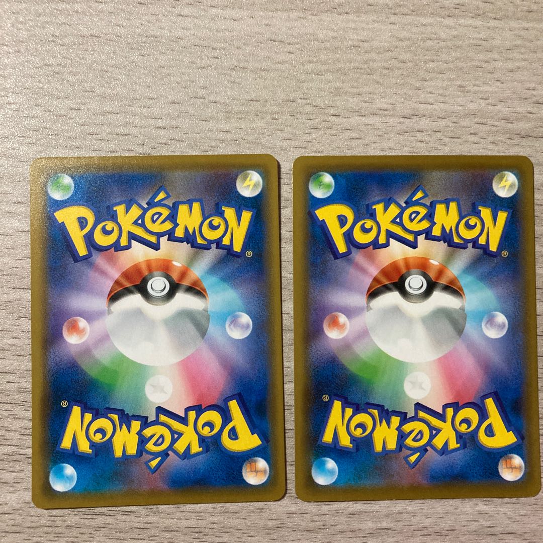 Special price] Eiscue U 009/067 2pcs. 2枚