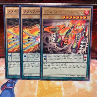 No.1621 P shop metal forge set