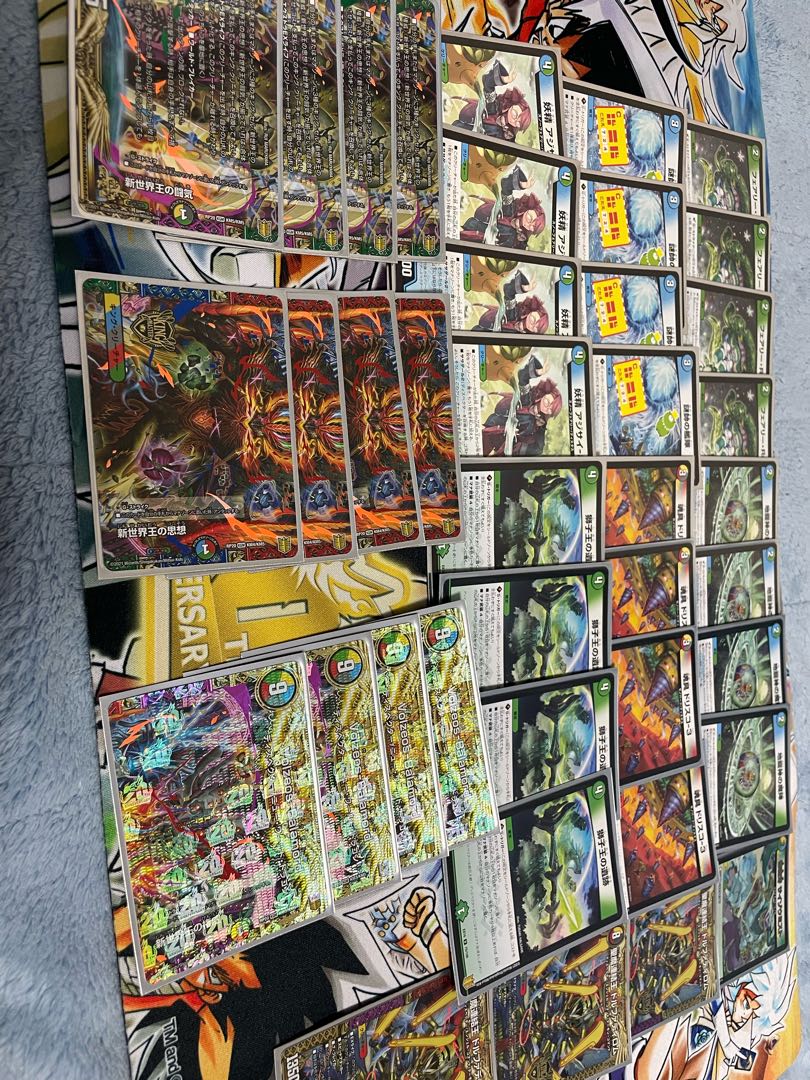 Volzeus Balamold Deck