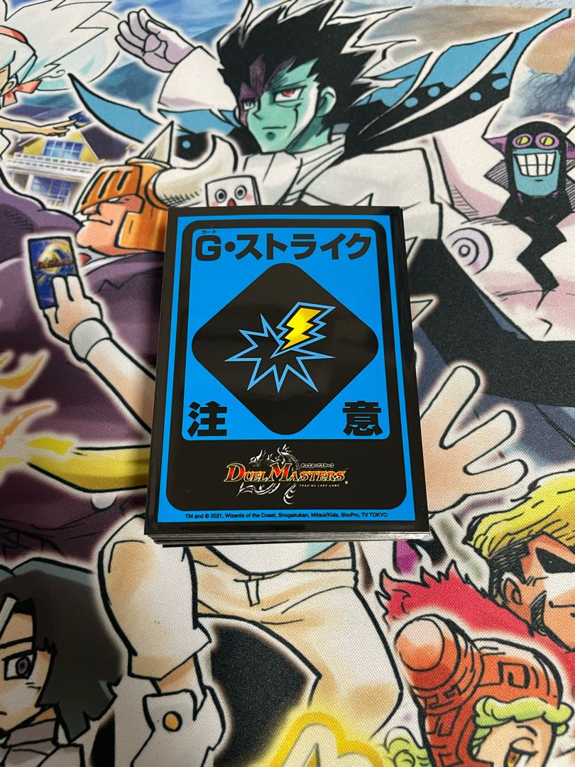 Volzeus Balamold Deck