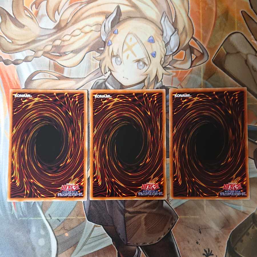 Tenchi Geshi Normal Rare JP080