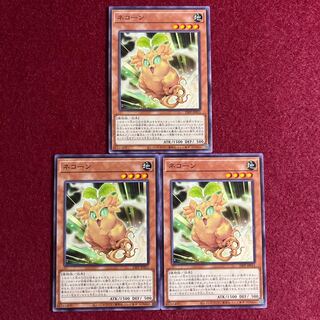 Necone Normal, set of 3