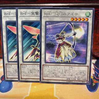 No.1625 P shop B/F set