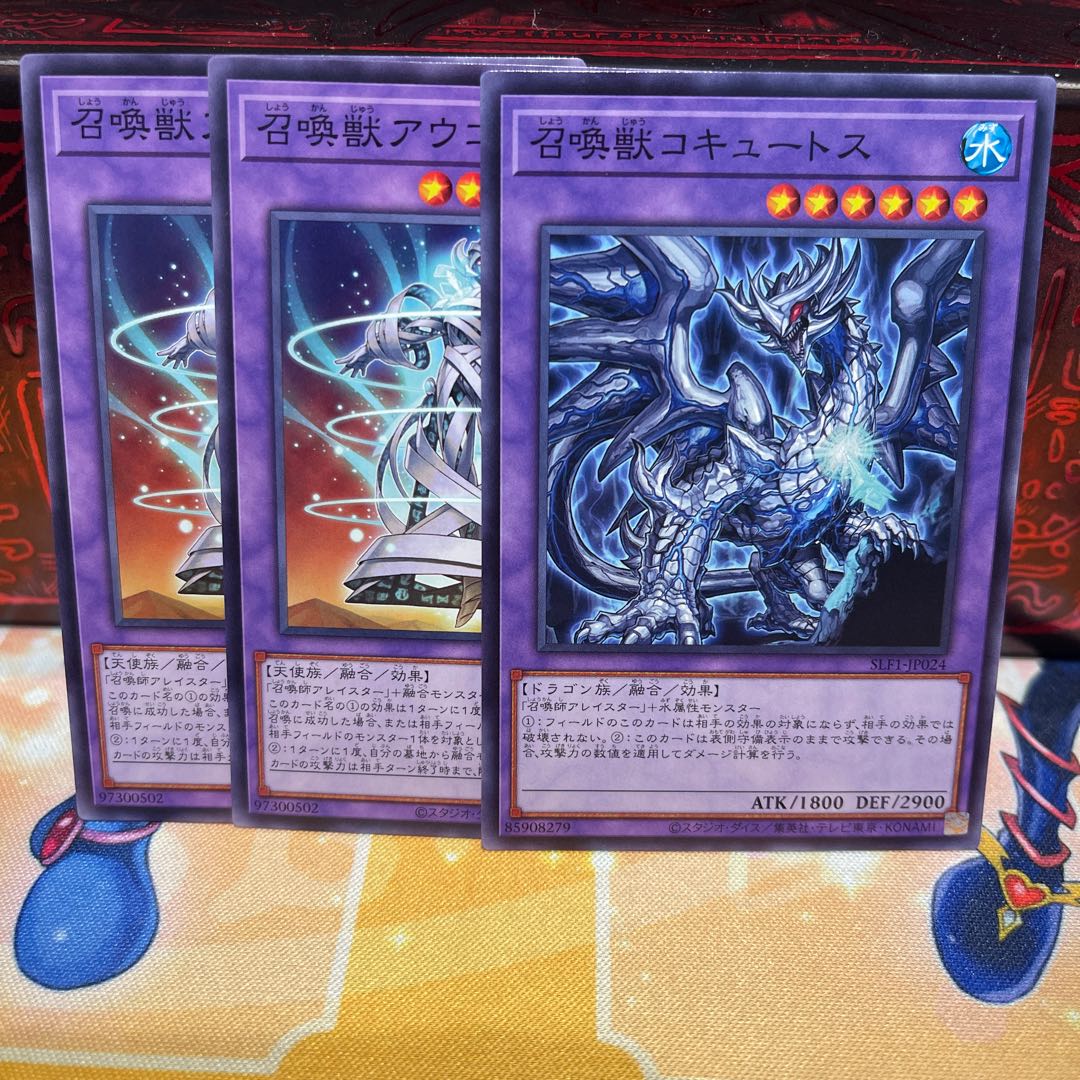 No.1626 P屋 召喚獣 セット