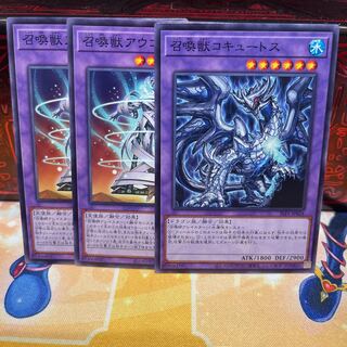 No.1626 P屋　召喚獣　セット