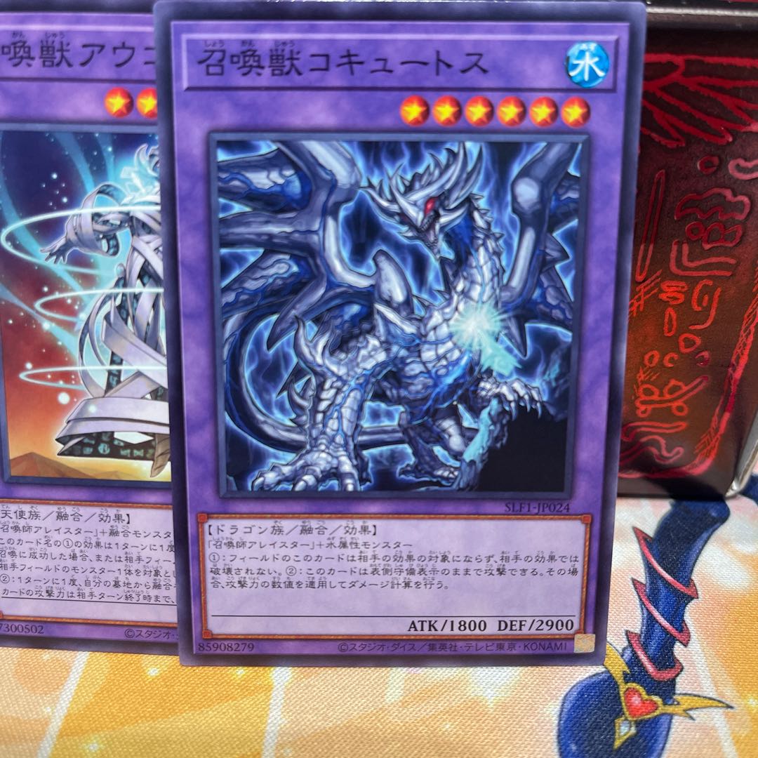 No.1626 P屋 召喚獣 セット