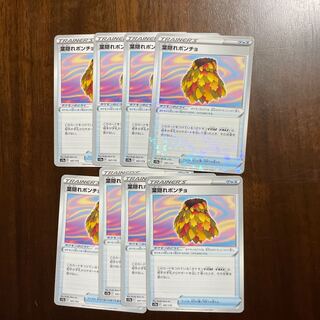 Leaf-hiding poncho 147/172 Kira