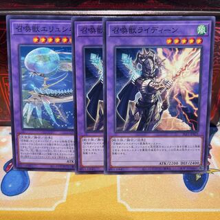 No.1627 P屋　召喚獣　セット