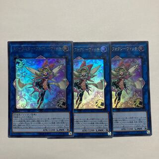 トリックスター・フォクシーウィッチ ウルトラレア JP006