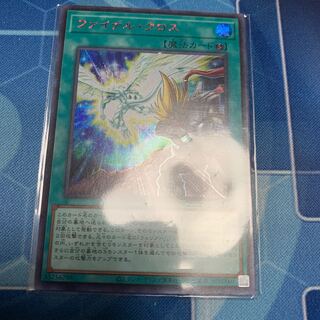 ファイナル・クロス　赤シク