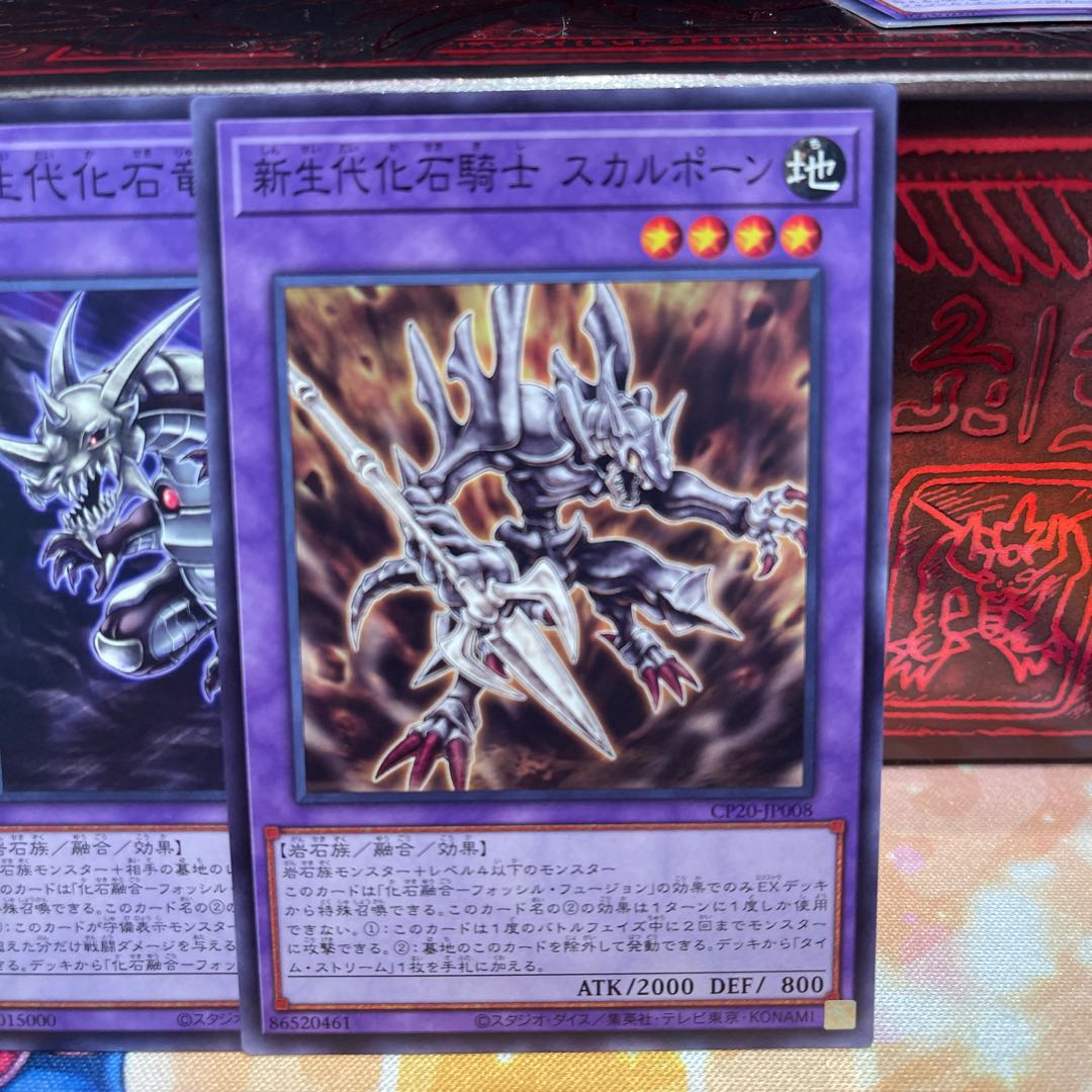 No.1629 P shop new Lifeyo fossil set