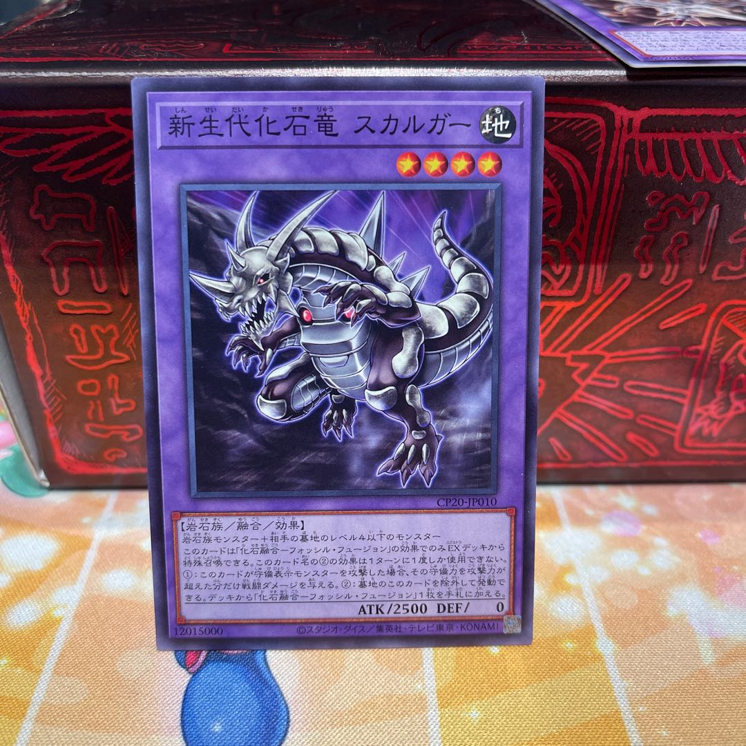 No.1629 P shop new Lifeyo fossil set