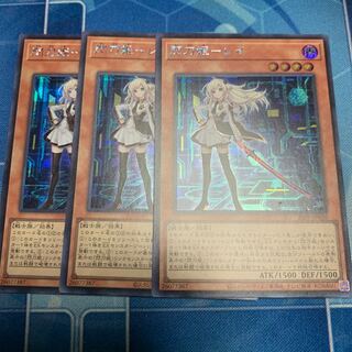 Sentouhime-Rei Secret - different picture