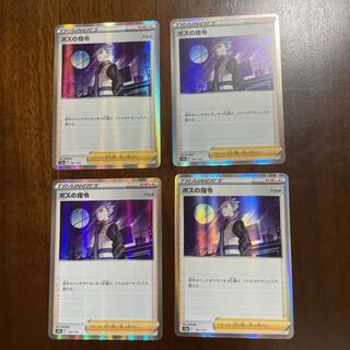 ボスの指令[アカギ](R仕様) 161/172