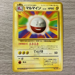 Special price】Old back Electrode