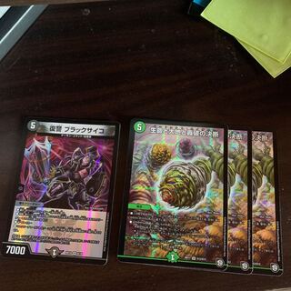 【即購入禁止！！】 専用出品 なぎ様専用