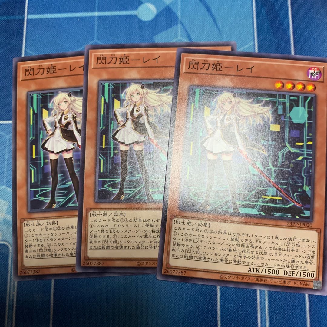 Spearhead Princess - Rei Normal