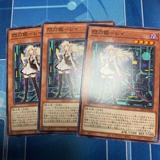 Spearhead Princess - Rei Normal