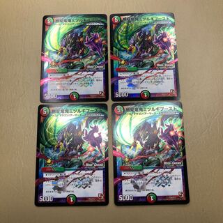 無双竜鬼ミツルギブースト　プロモ　4枚セット
