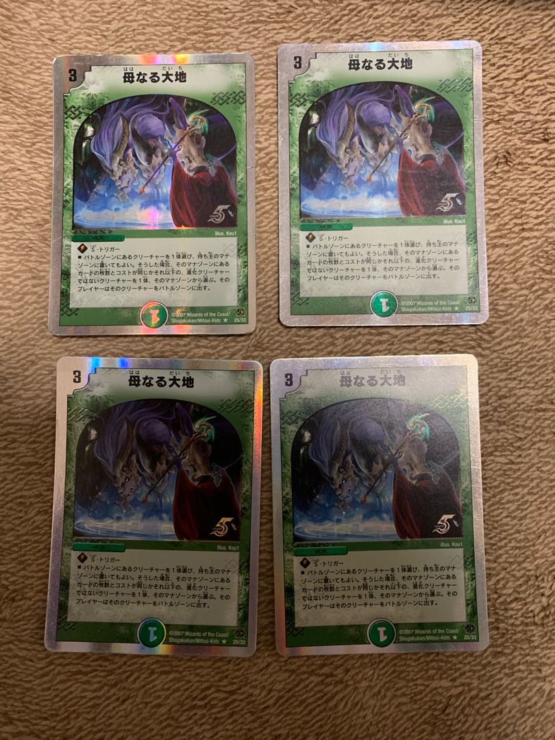 Soulswap (Superdeck spec.) R-foil 25/33