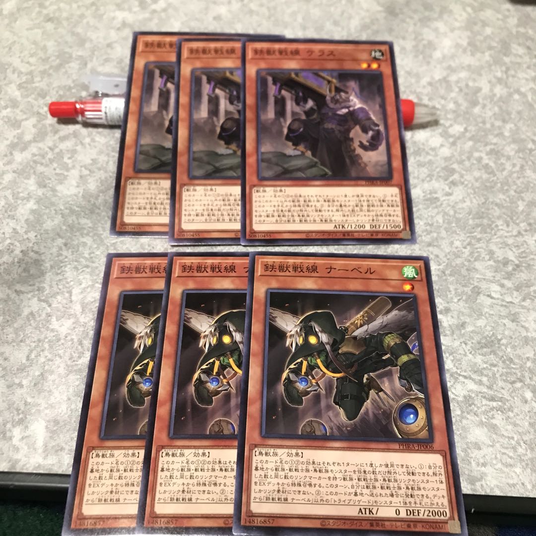 Tri-Brigade Kerass, ner Bianca 3 normal