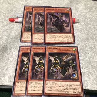 Tri-Brigade Kerass, ner Bianca 3 normal