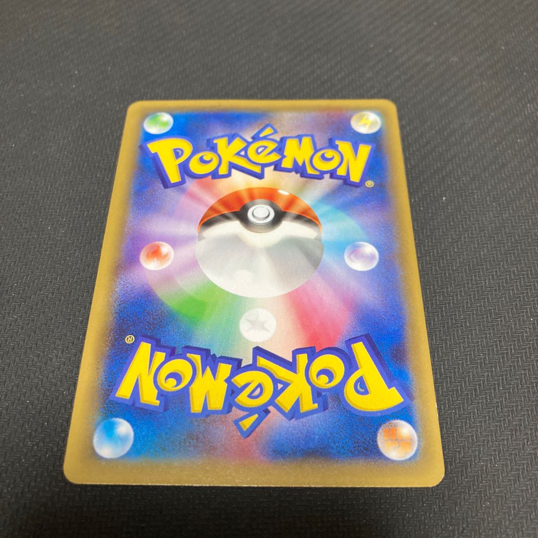 Arceus R 024/027 with scratches