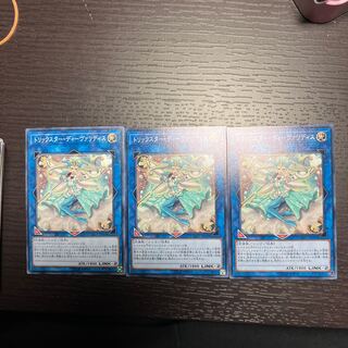 トリックスター・ディーヴァリディス ノーマル JP049