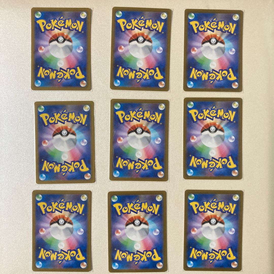 Pikachu vstar universe AR 9-piece set