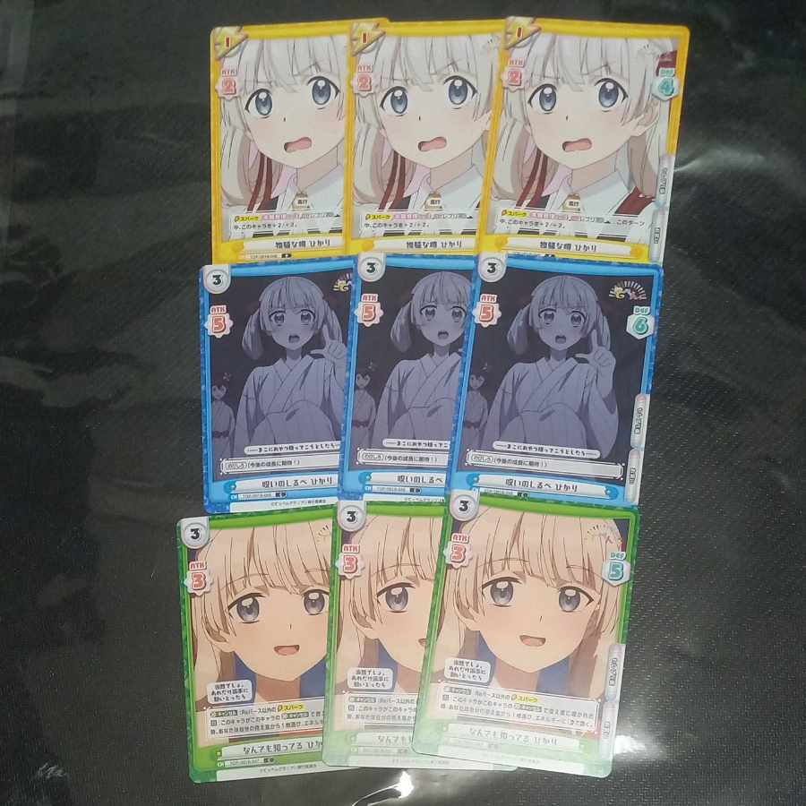 Reverse Hikari Three types x 3 [Celebri Tea, Topekko !!!!!!!!!!!!!!!]