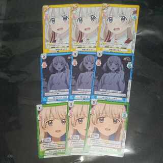 おやすみの時間 チノ GUR Reバース Reバース おやすみの時間 チノ GUR PSA10 - メルカリ