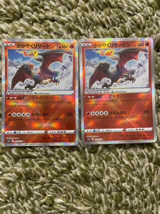 VSTAR Universe Kagayaku Charizard Set of 2