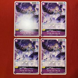 One Piece Card Basil Hawkins UC OP01-106 4 cards 4枚