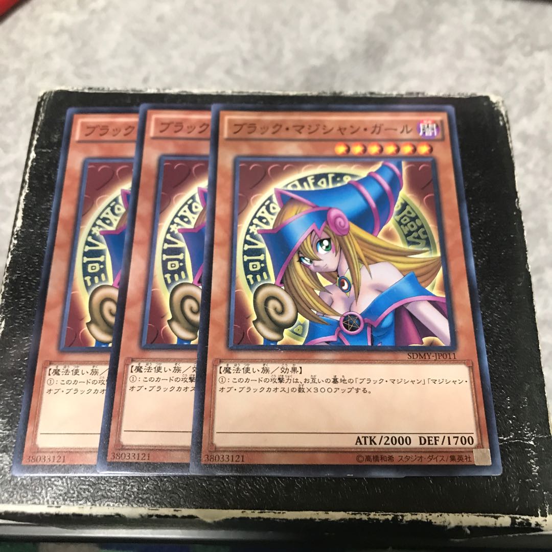 Dark Magician Girl 3 Normal