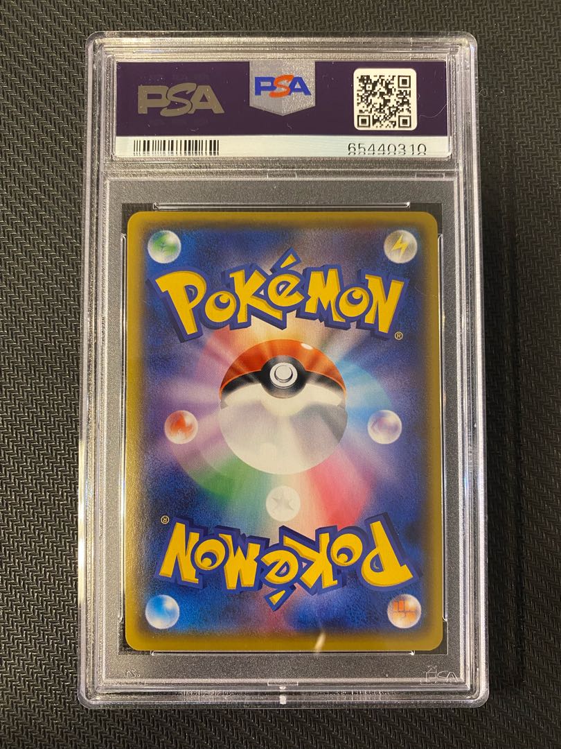 Pokémon Card PSA9 Marnie SR Shield 068/060