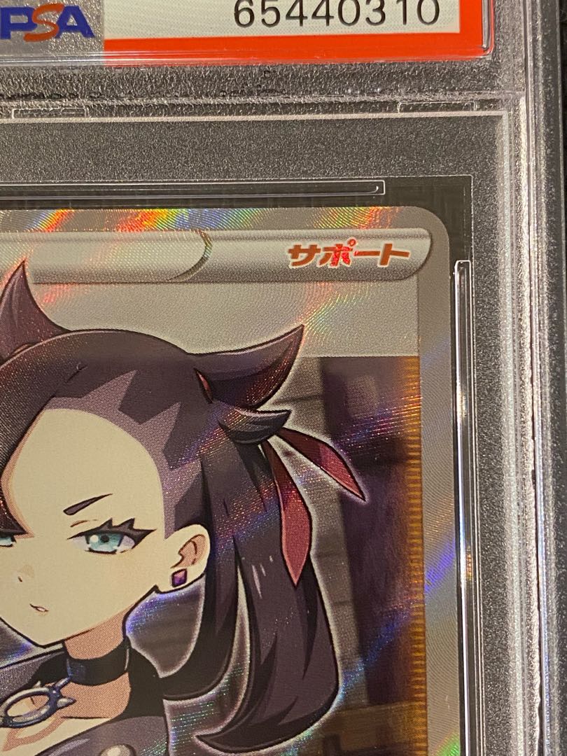 Pokémon Card PSA9 Marnie SR Shield 068/060